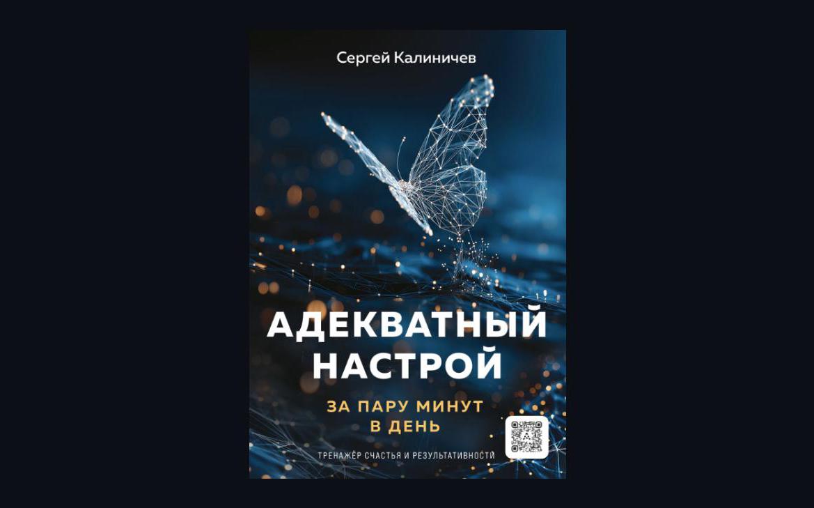 Как дружба с собственным телом помогает наладить жизнь