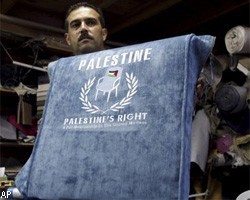 Палестина вынуждена отказаться от членства в ООН