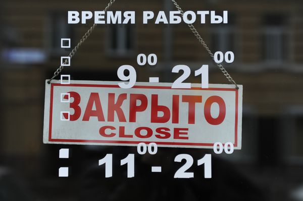 В Тюменской области открылось в два раза больше компаний, чем закрылось