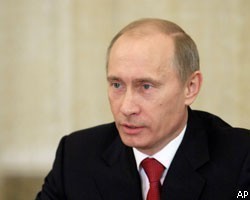 В.Путин: Государственность Юж.Осетии и Абхазии рождается в муках
