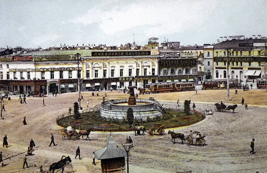 Лубянская площадь, 1900 год