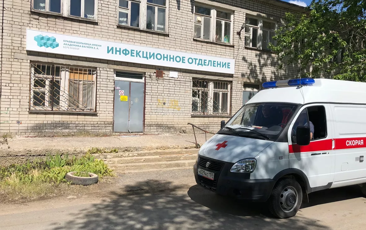 Краевая больница им. Вагнера