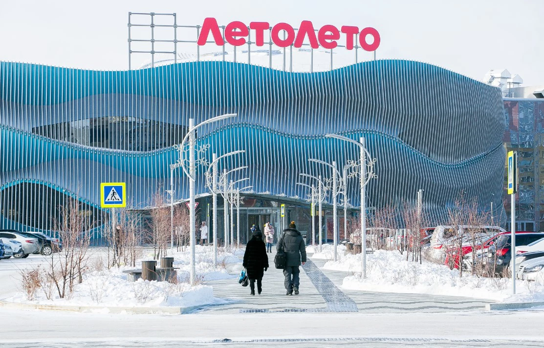 Денис Моргунов / URA.RU 