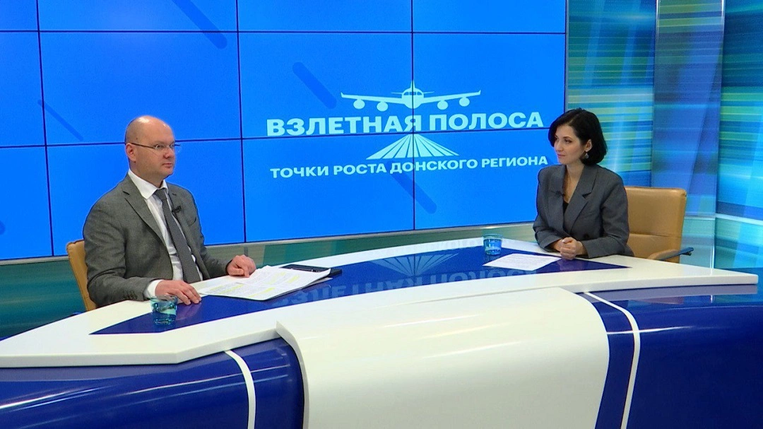РБК Ростов