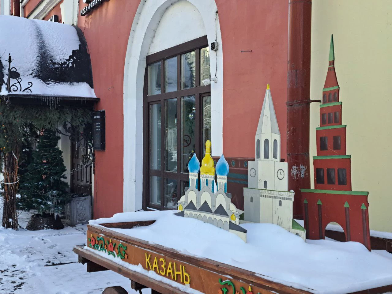 РБК Татарстан