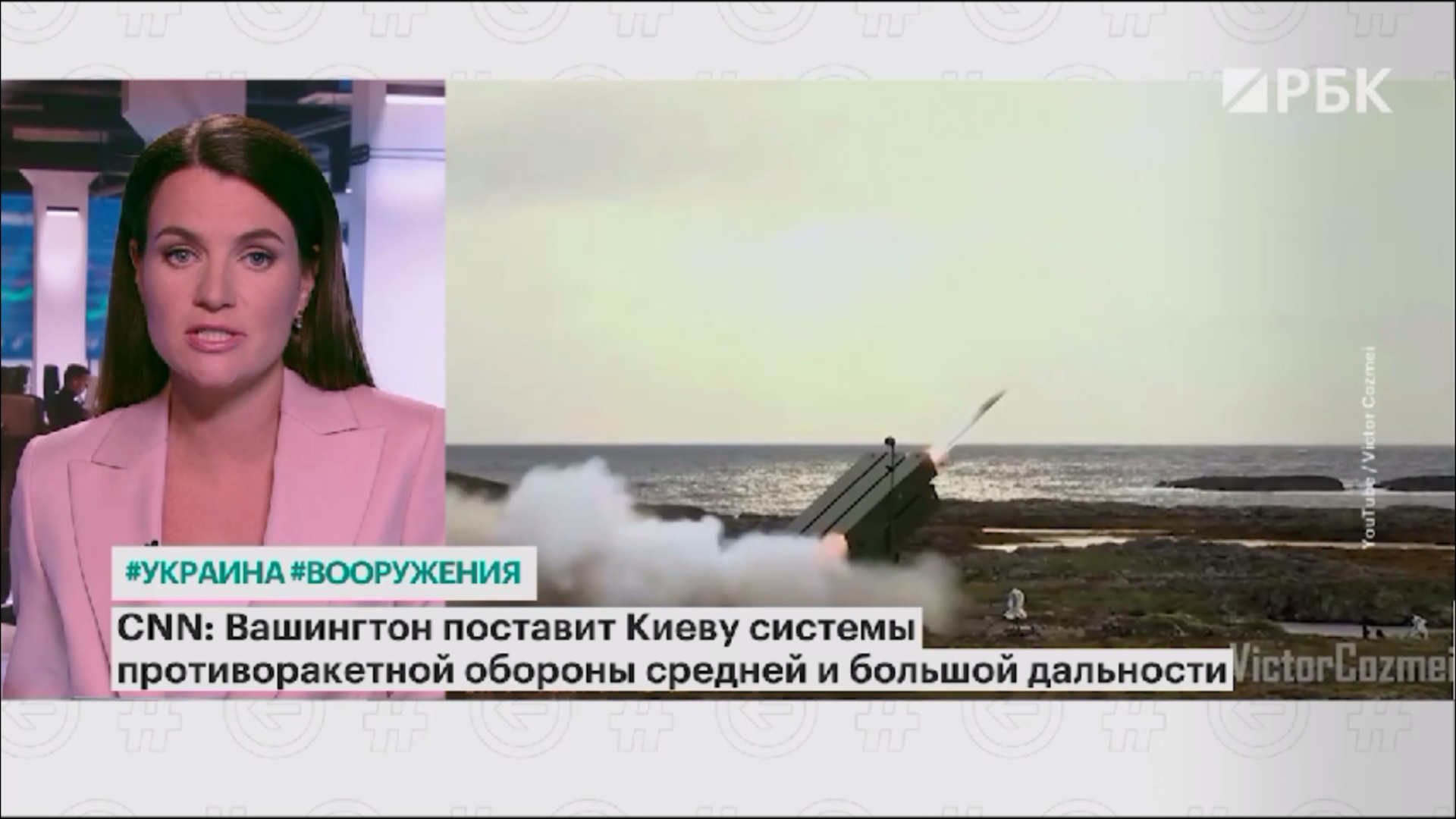 CNN сообщил о скорой передаче Киеву американских ПРО большой дальности
