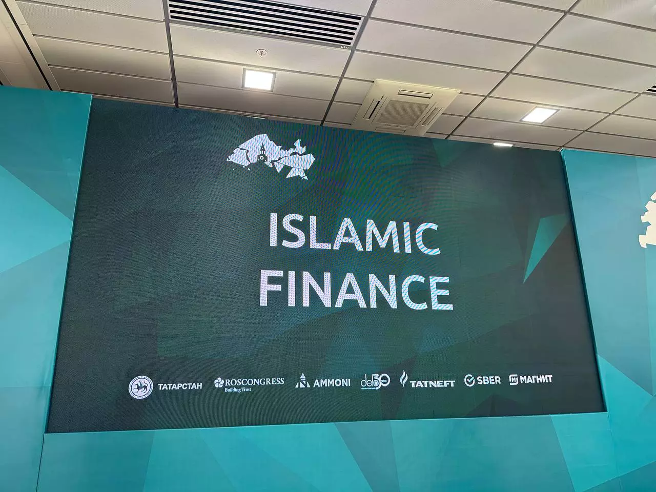 РБК Татарстан