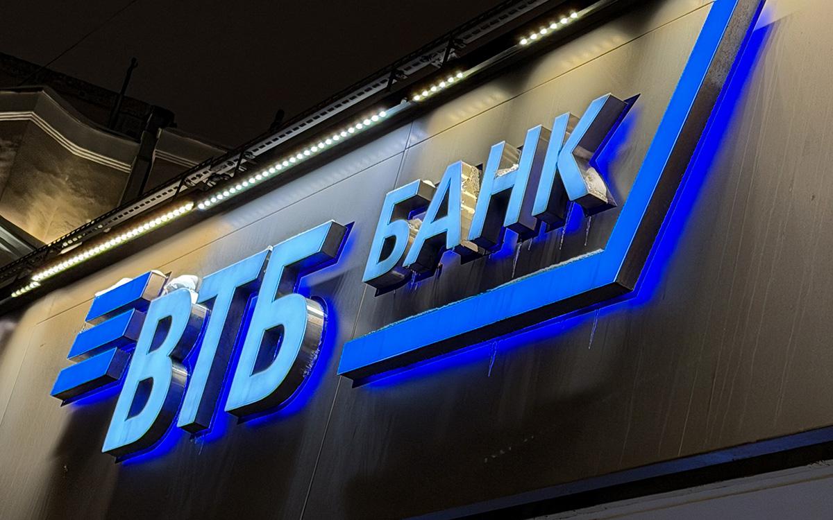 ВТБ снизит ставки по рыночной ипотеке на 1 п.п. с 1 апреля