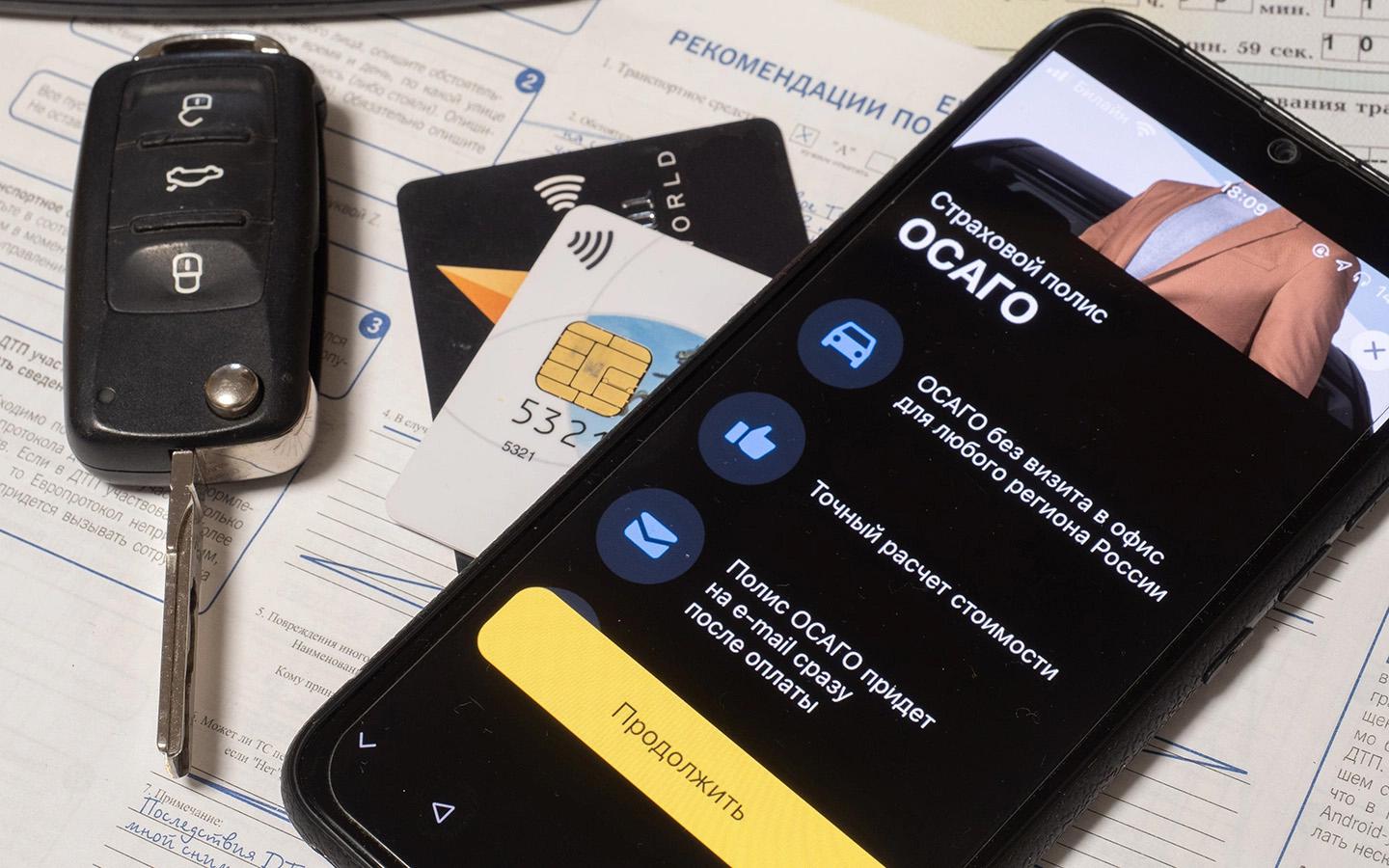 Где в России чаще всего оформляют электронное ОСАГО. Топ-10 регионов