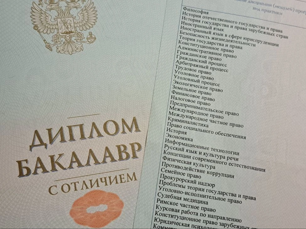 Статус и престиж: в Татарстане растет интерес к юридическому образованию