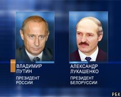 В.Путин и А.Лукашенко решили миграционный вопрос