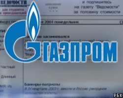 Белоруссия расплатится с Газпромом в ближайшее время