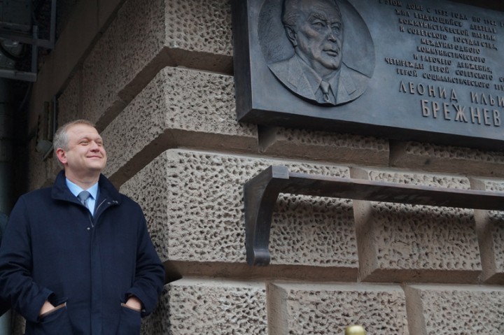В Москве "во имя демократии" восстановили мемориальную доску Л.Брежневу