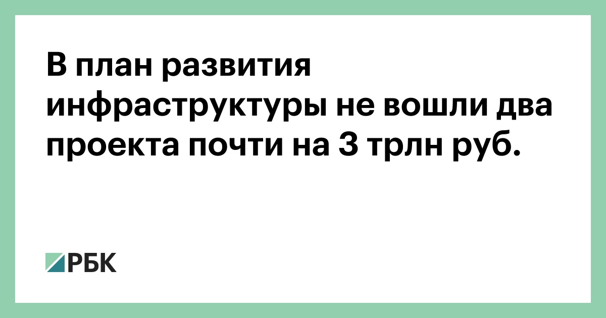 Вошли два. Кирилл Федоров РТ капитал. Генеральный директор ООО «РТ-капитал» Кирилл Федоров.. Кирилл Федоров Ростех.