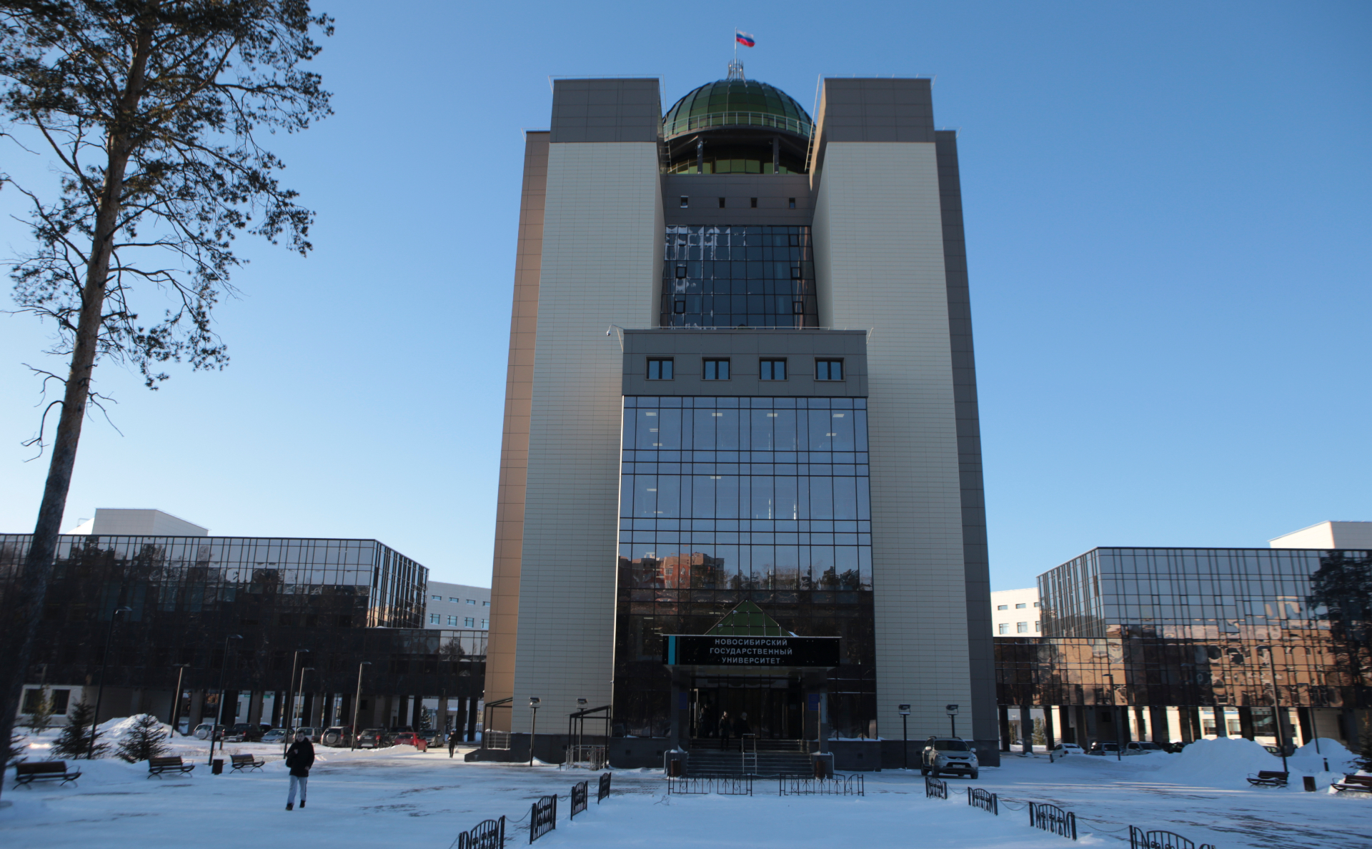 Новосибирский государственный университет
