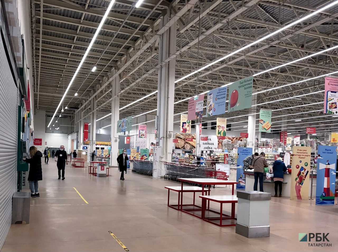 РБК Татарстан