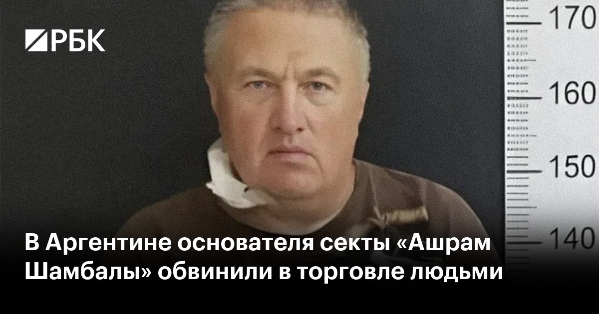 Интернеттегі оргазмды шашатын топтама