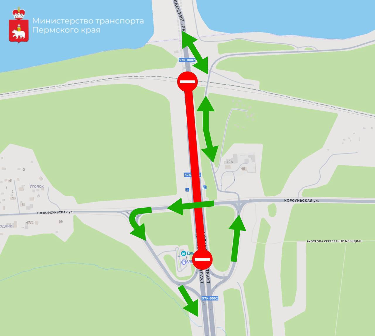 Фото: Министерство транспорта Пермского края