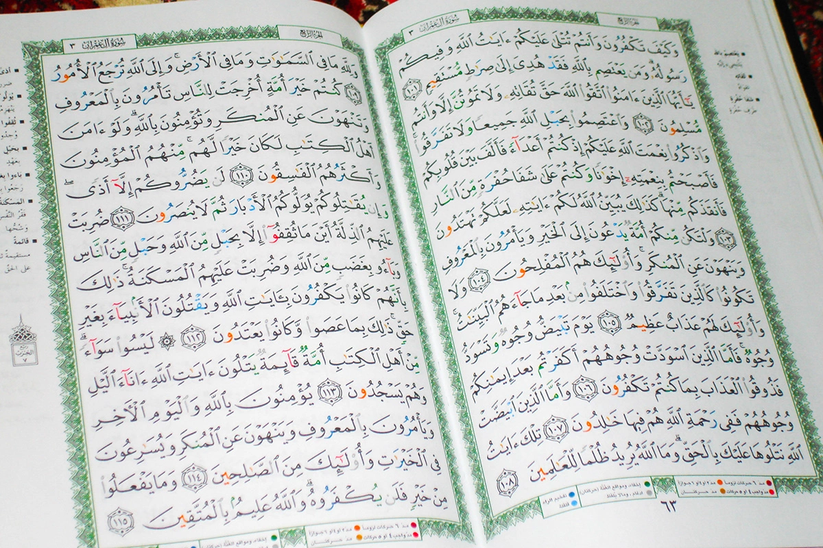 Считается, что Коран ниспослан людям именно в месяц Рамадан