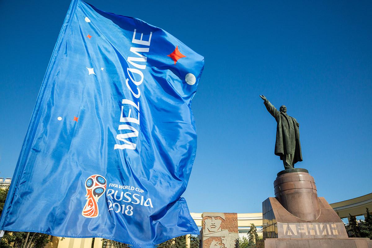 Флаг Чемпионата мира по футболу FIFA 2018 в Волгограде