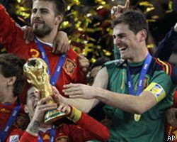 Впервые в истории сборная Испании стала чемпионом мира