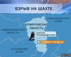 На шахте "Ульяновская" выявлены грубейшие нарушения