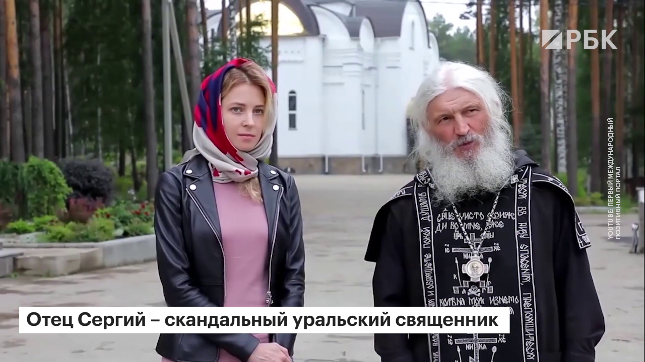 среднеуральский женский монастырь что случилось. Смотреть фото среднеуральский женский монастырь что случилось. Смотреть картинку среднеуральский женский монастырь что случилось. Картинка про среднеуральский женский монастырь что случилось. Фото среднеуральский женский монастырь что случилось