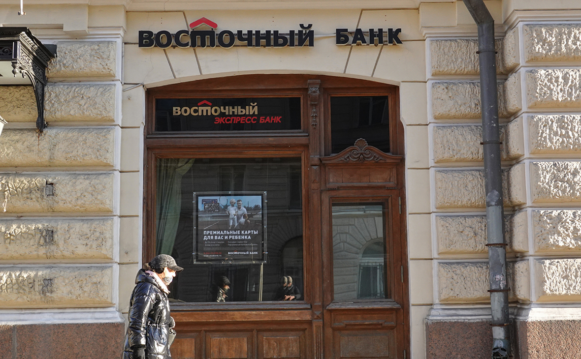 Восточный банк обмен биткоин спб перевести биткоин в рубли рассчитать