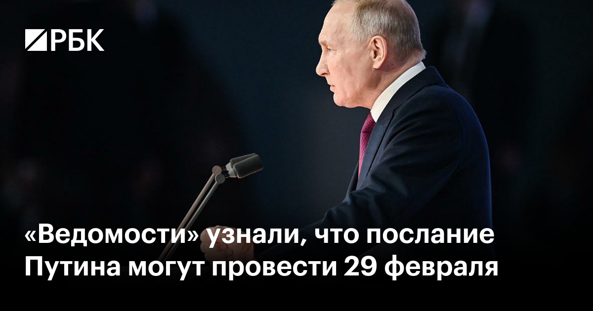 Полторы минуты вместо двух часов. Послание Путина — видеоверсия «Фонтанки»