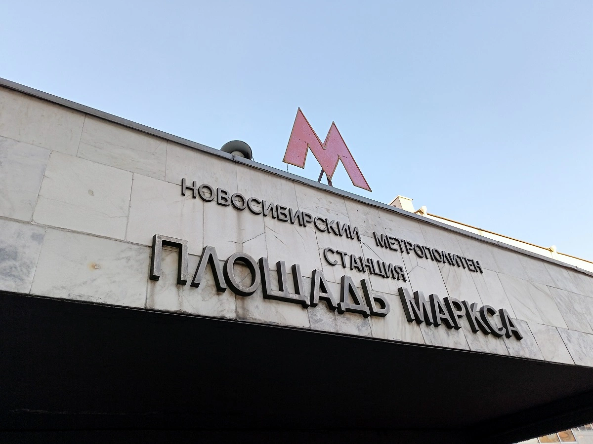 Алексей Коваленок / РБК Новосибирск