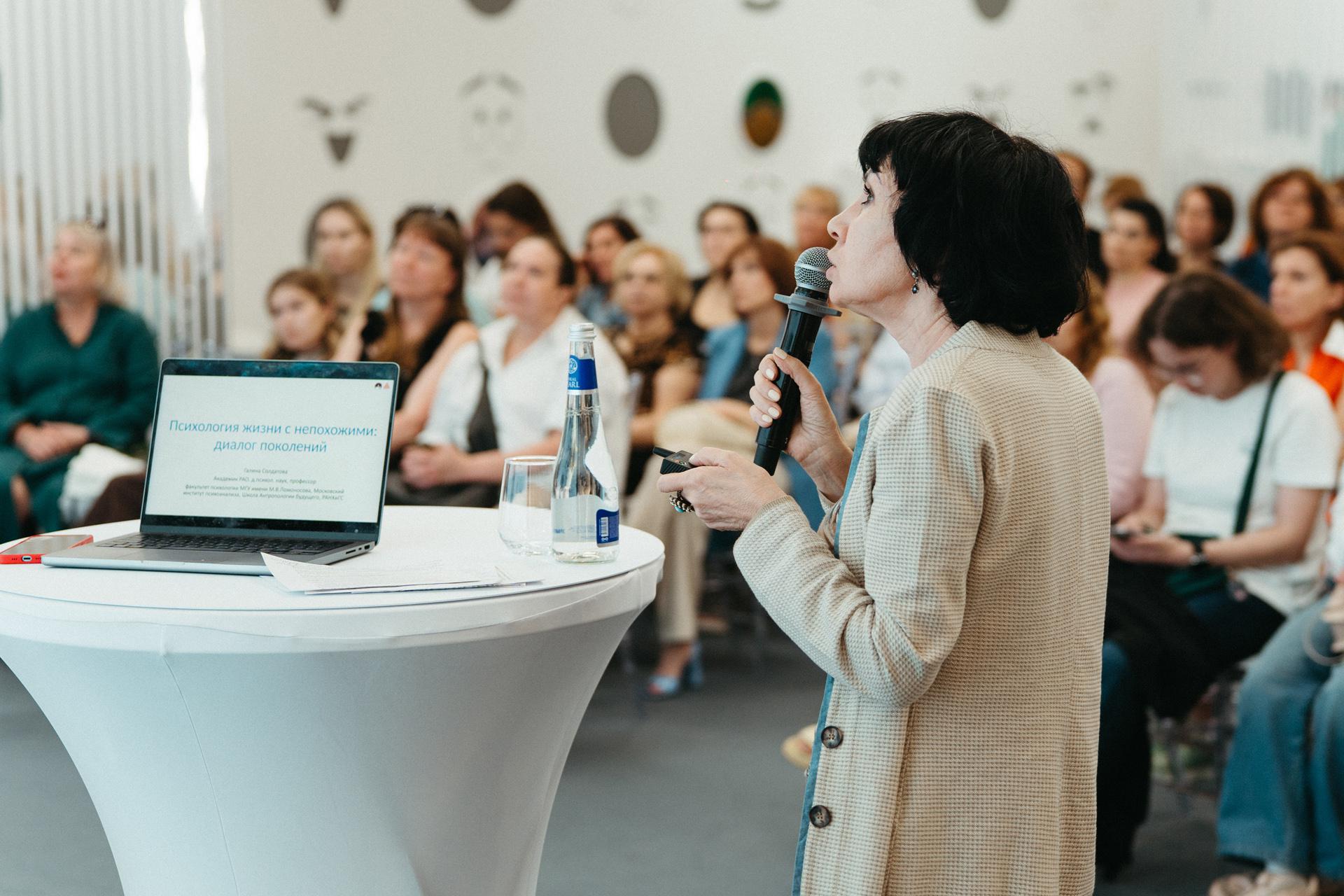 Галина Солдатова