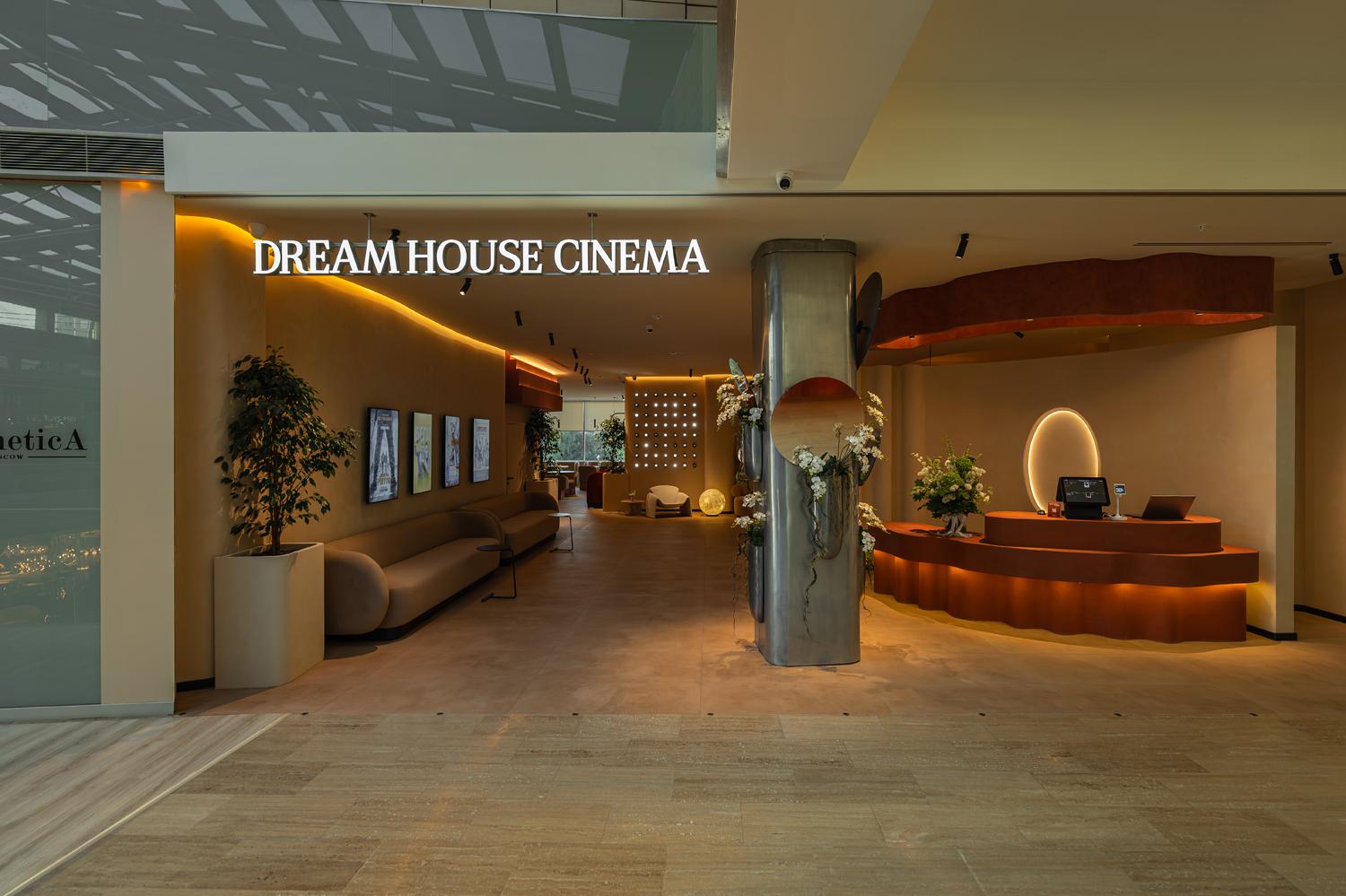 Кинотеатр Dream House Cinema в Барвихе