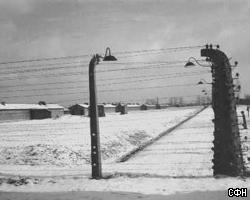 Поляки закрыли дискотеку в Освенциме
