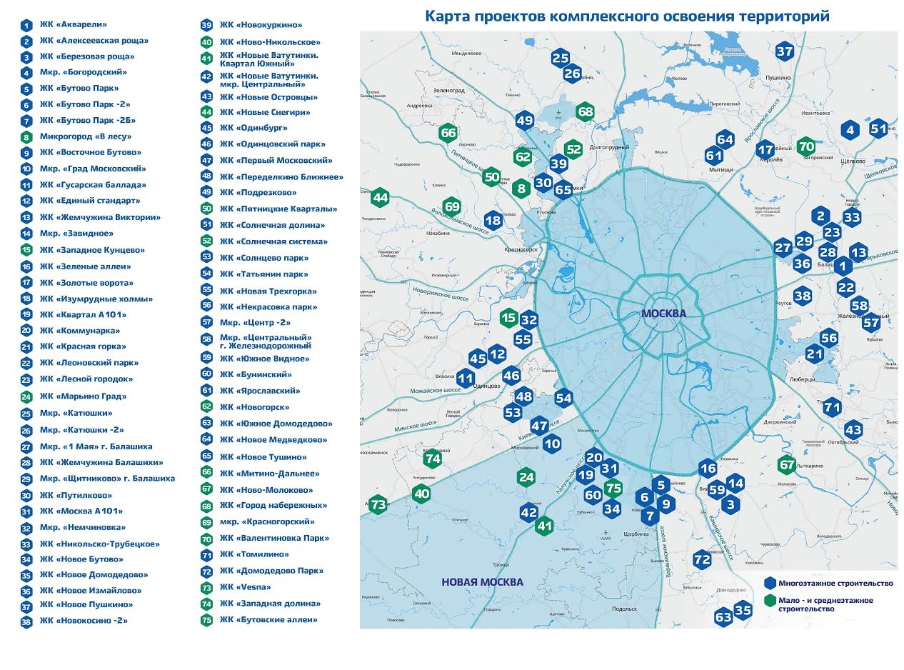 Жилые комплексы на карте москвы. Новая Москва на карте. Новая Москва город. Новая Москва на карте Москвы. Современная карта Москвы.