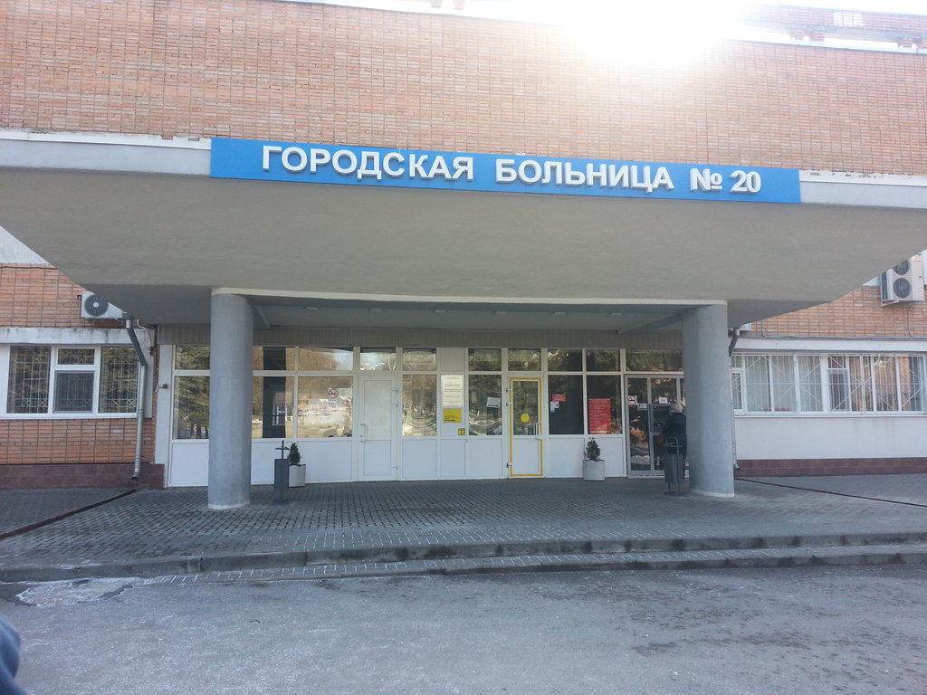 Ростовская горбольница № 20 начала прием коронавирусных больных