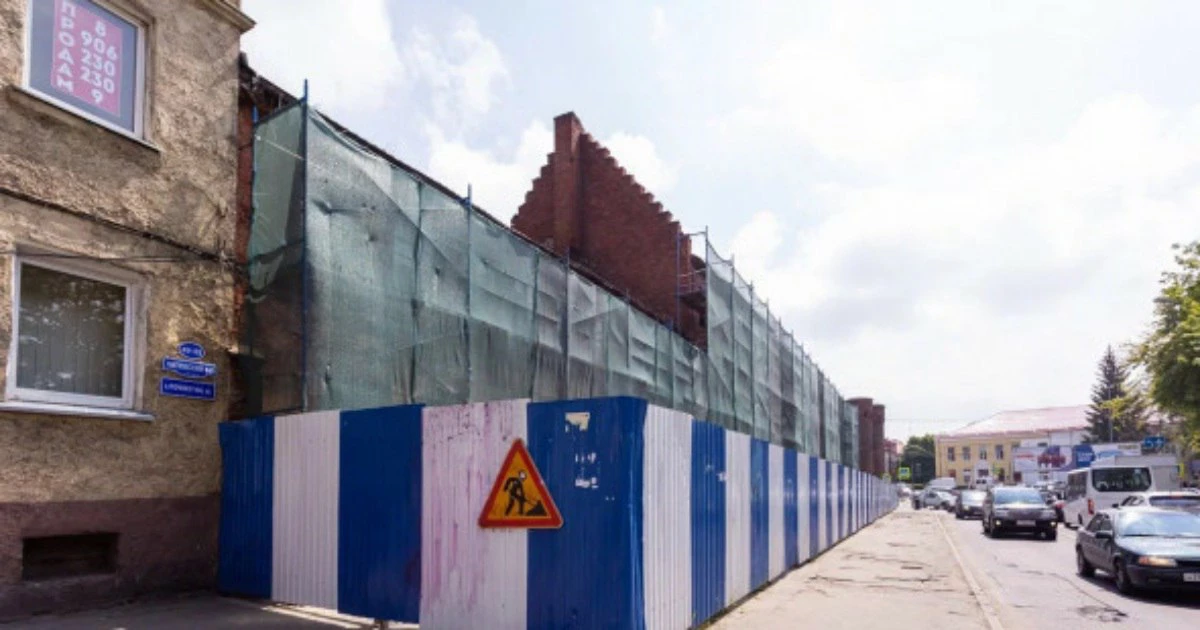 Корпорация развития региона