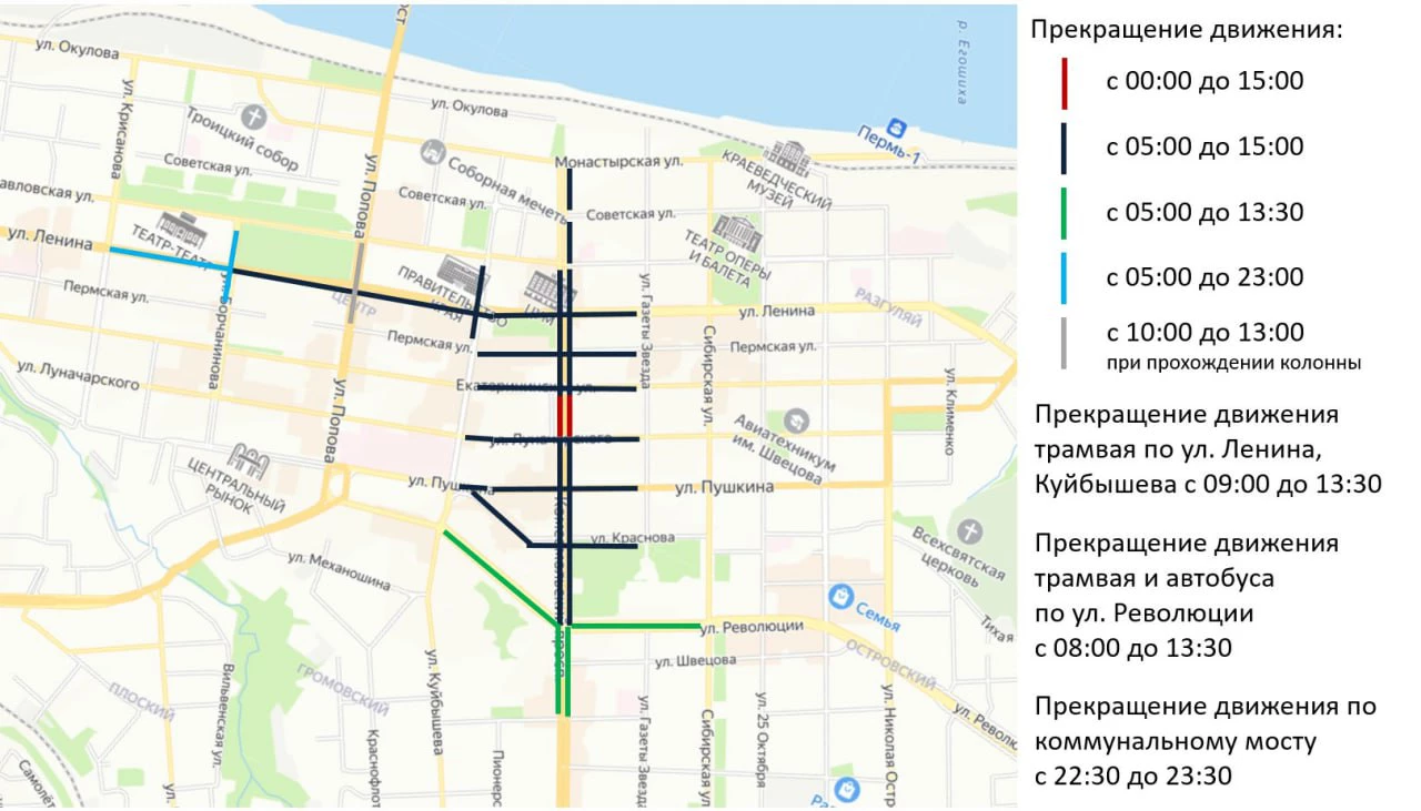 Минтранспорта Пермского края