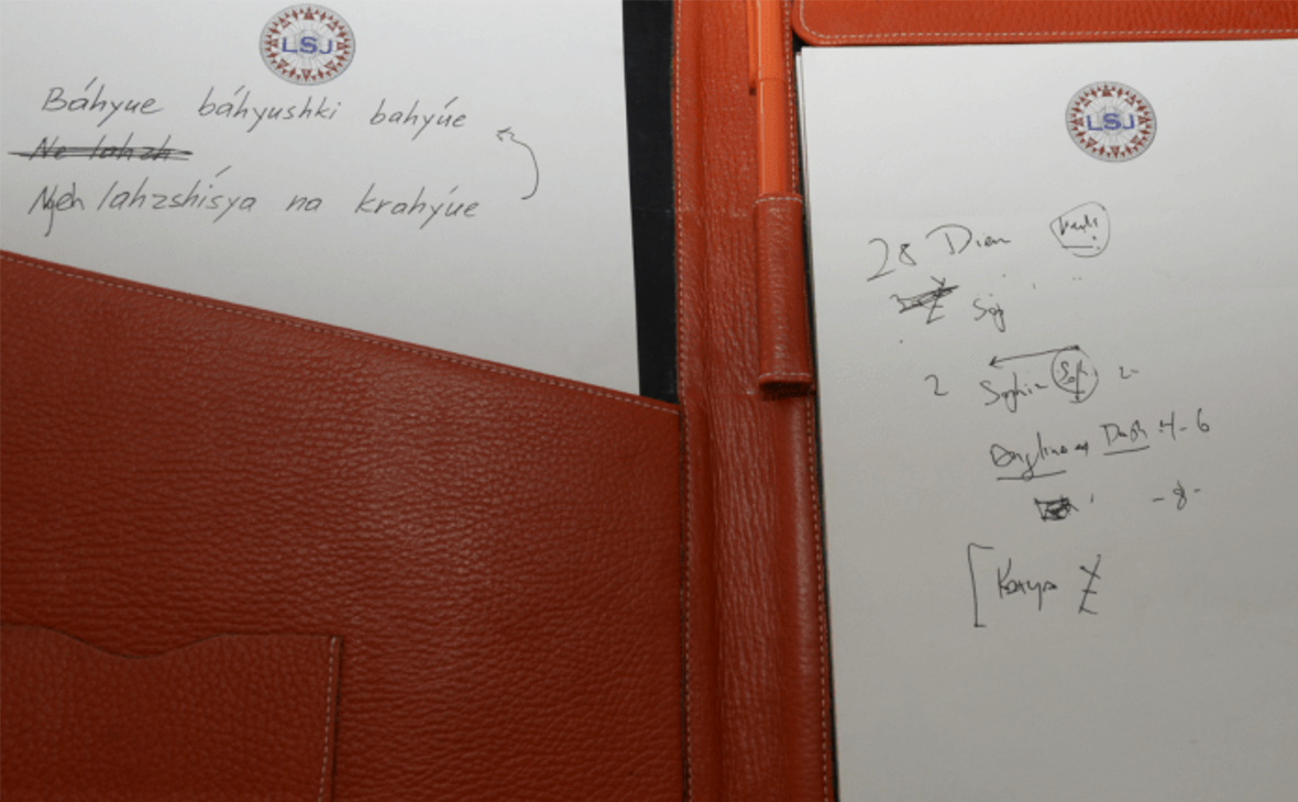 U.S. Justice Department