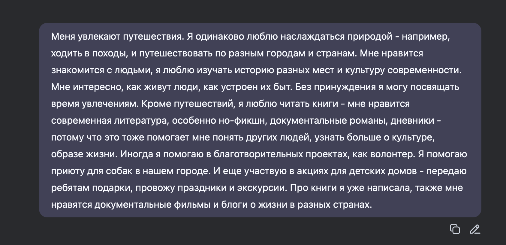 Фото: Анастасия Львова / DeepSeek