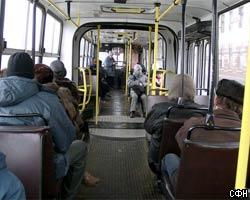 В Подмосковье на 25% подорожает общественный транспорт 