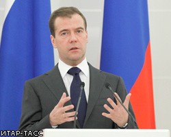 Д.Медведев подарил Уильяму и Кейт шкатулку из папье-маше