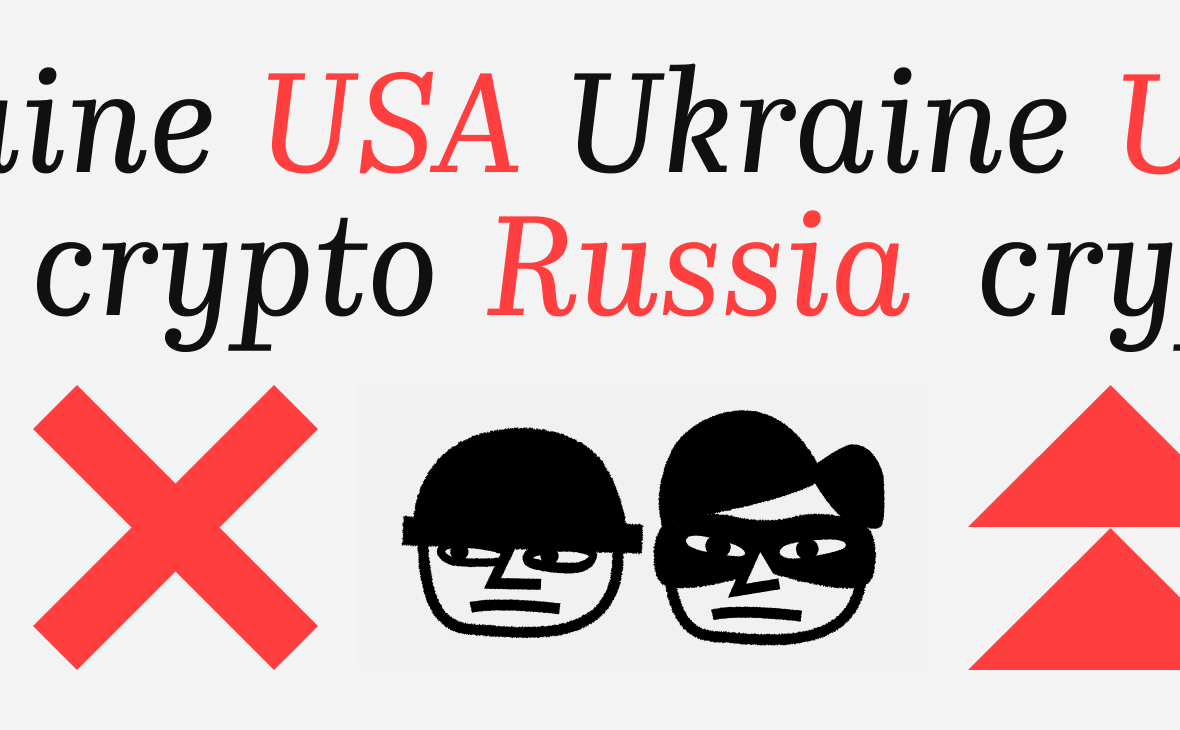 США начали учить силовиков Украины отслеживать криптопереводы в Россию