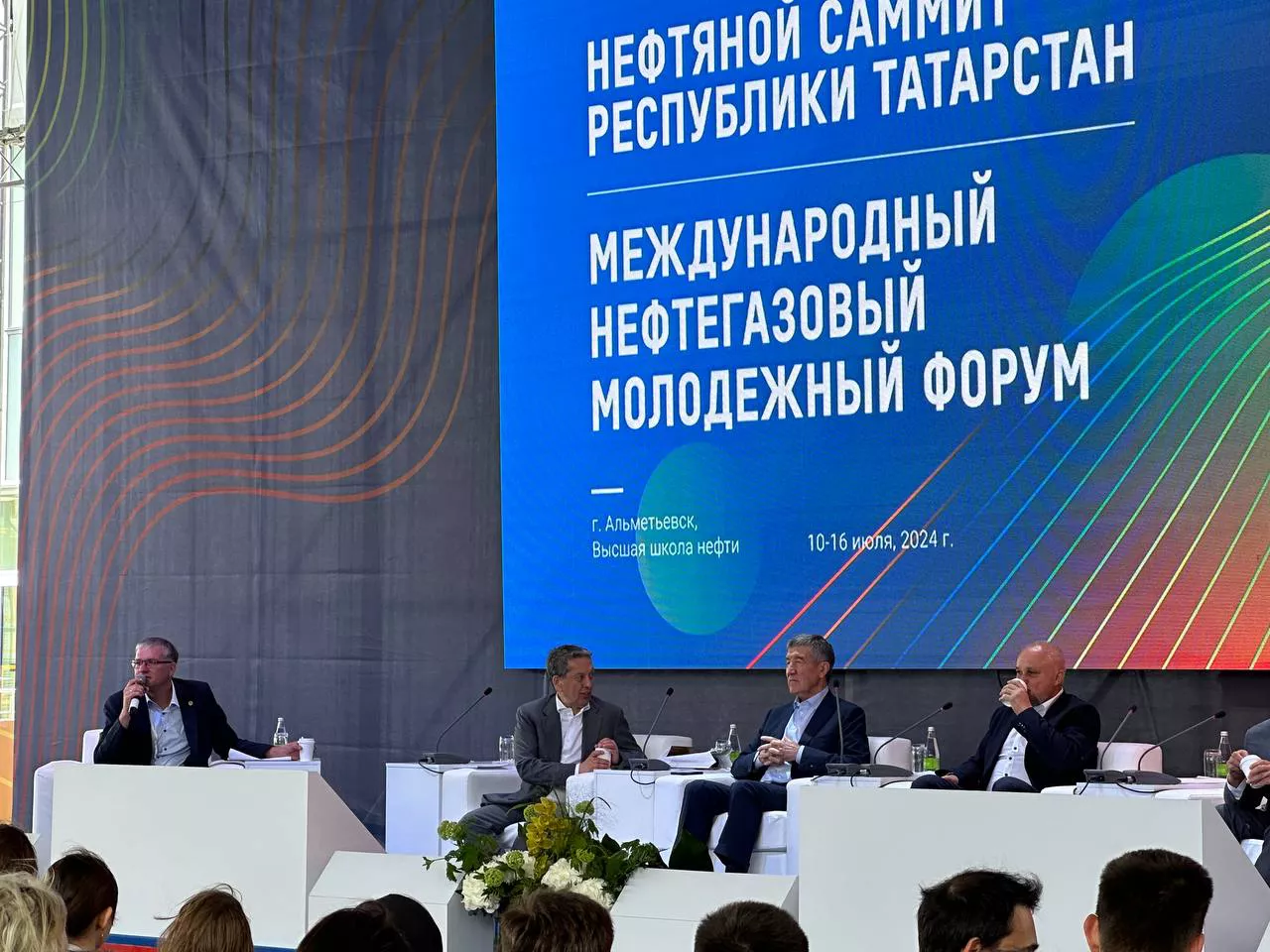 РБК Татарстан