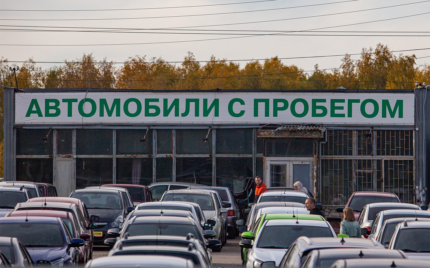 Фото: Oksana Korol / Business Online / Global Look Press