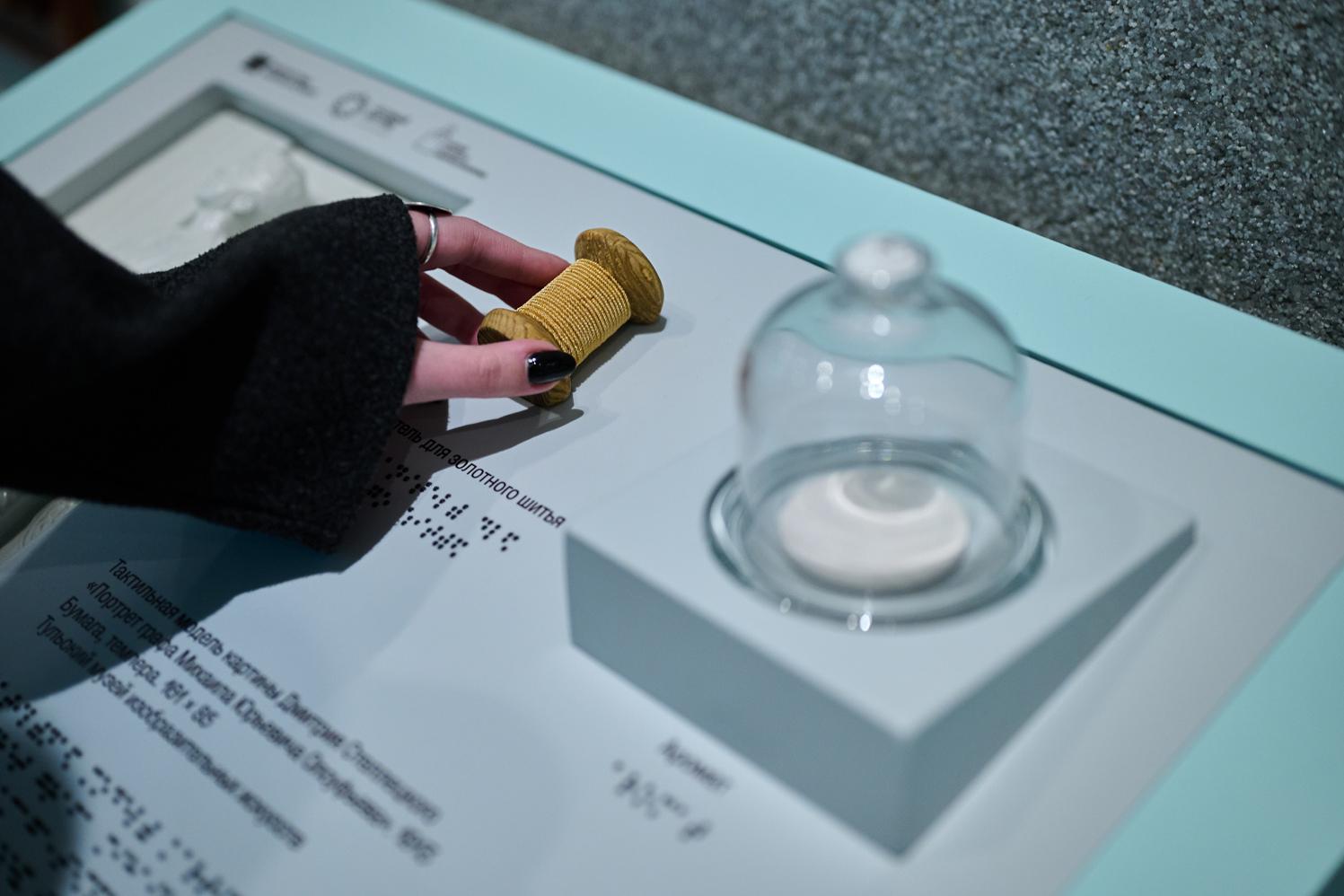 Выставка &laquo;Под маской&raquo; в Музее русского импрессионизма