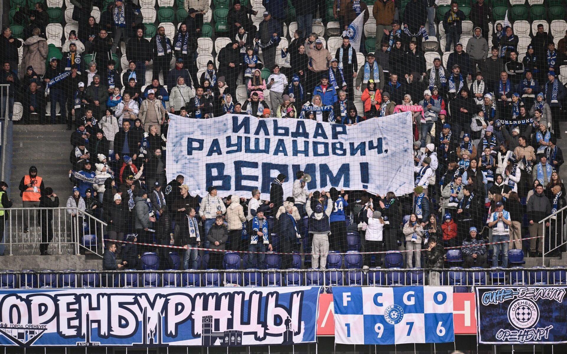 Как «Оренбург» стал самым заметным аутсайдером РПЛ