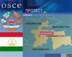 ОБСЕ разочаровали выборы в Таджикистане и Киргизии