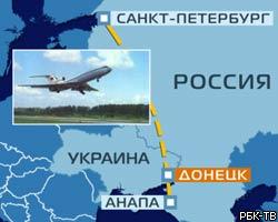 Найдены тела 90 погибших при авиакатастрофе под Донецком