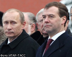 Кремль обнародовал доходы Д.Медведева и В.Путина, а также их семей 