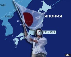 Москва потребовала наказать японских радикалов за российский флаг